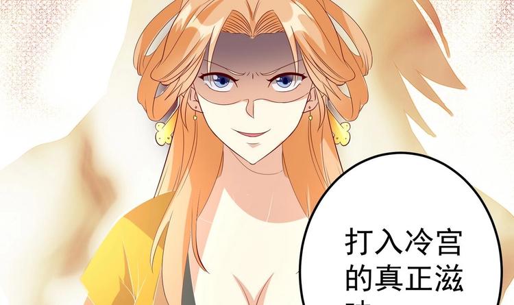 第9话 危机四伏-第9话