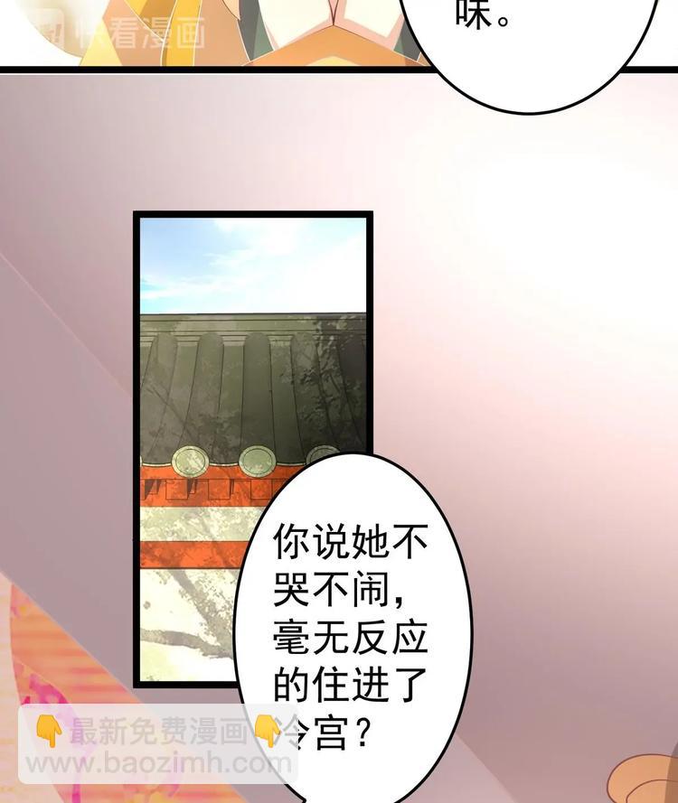 第9话 危机四伏-第9话