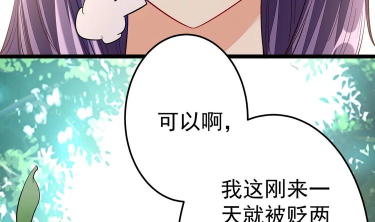 第9话 危机四伏-第9话