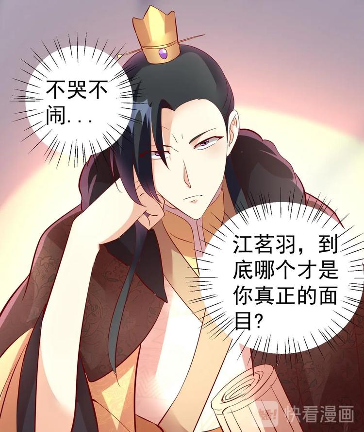 第9话 危机四伏-第9话