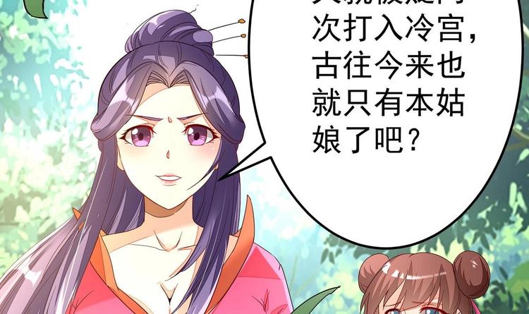 第9话 危机四伏-第9话