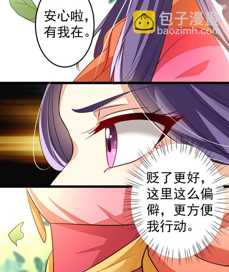 第9话 危机四伏-第9话