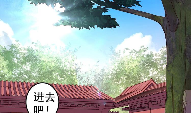 第9话 危机四伏-第9话