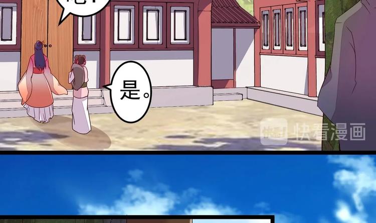 第9话 危机四伏-第9话