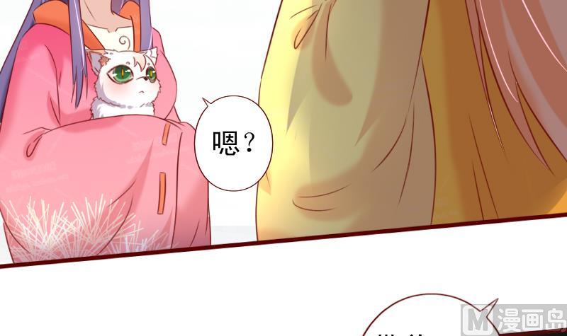 第81话 静妃找茬-第81话