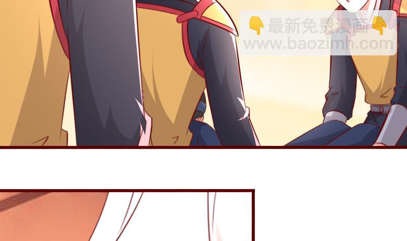 第81话 静妃找茬-第81话