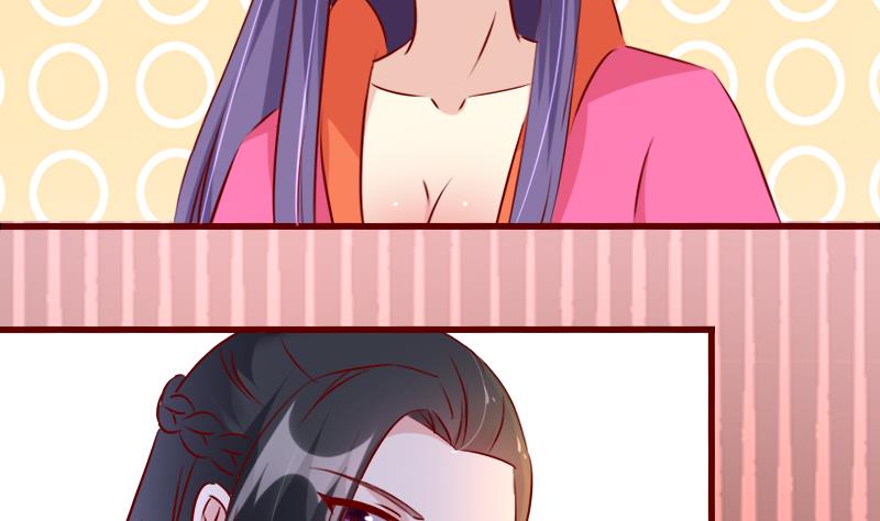 第83话 臣妾大概是上火了-第83话