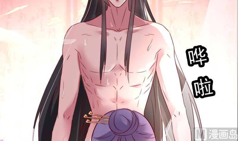 第83话 臣妾大概是上火了-第83话