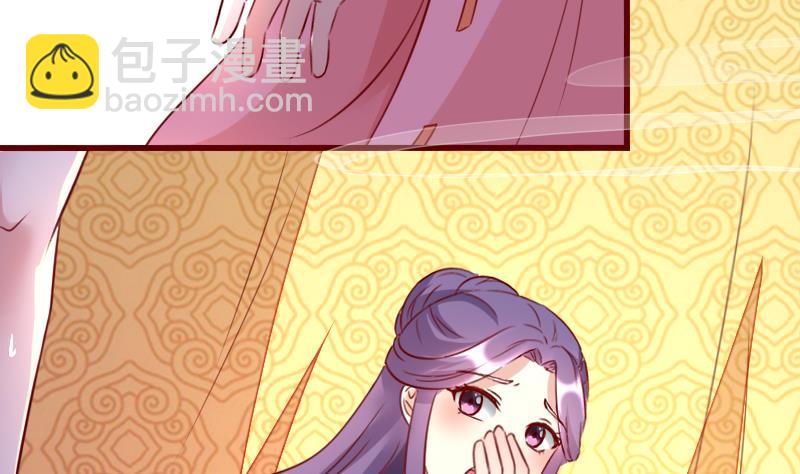 第83话 臣妾大概是上火了-第83话