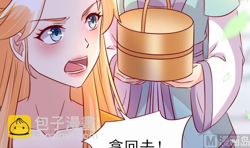 第85话 朕亲自为爱妃降火-第85话