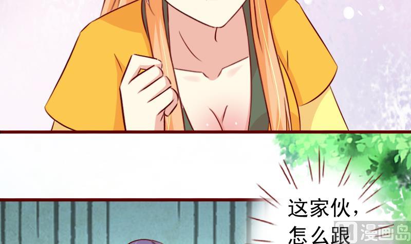 第85话 朕亲自为爱妃降火-第85话