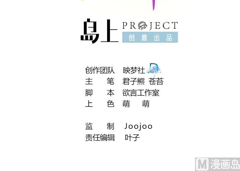 第87话 静妃被罚-第87话