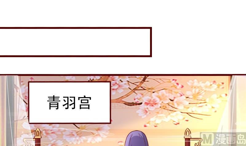 第87话 静妃被罚-第87话