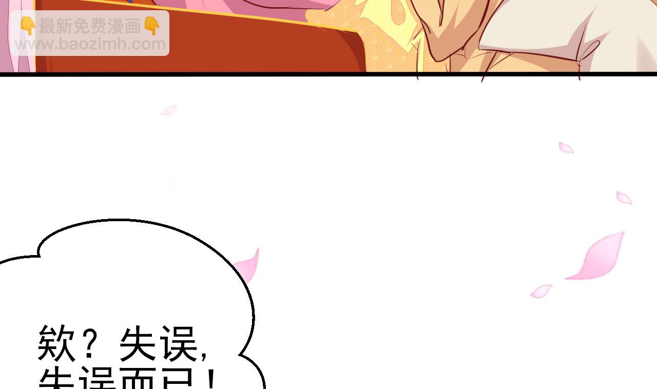 第89话 口是心非(1/2)-第89话