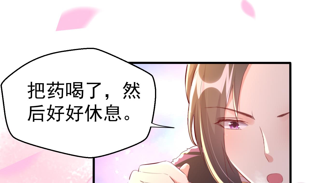 第89话 口是心非(1/2)-第89话