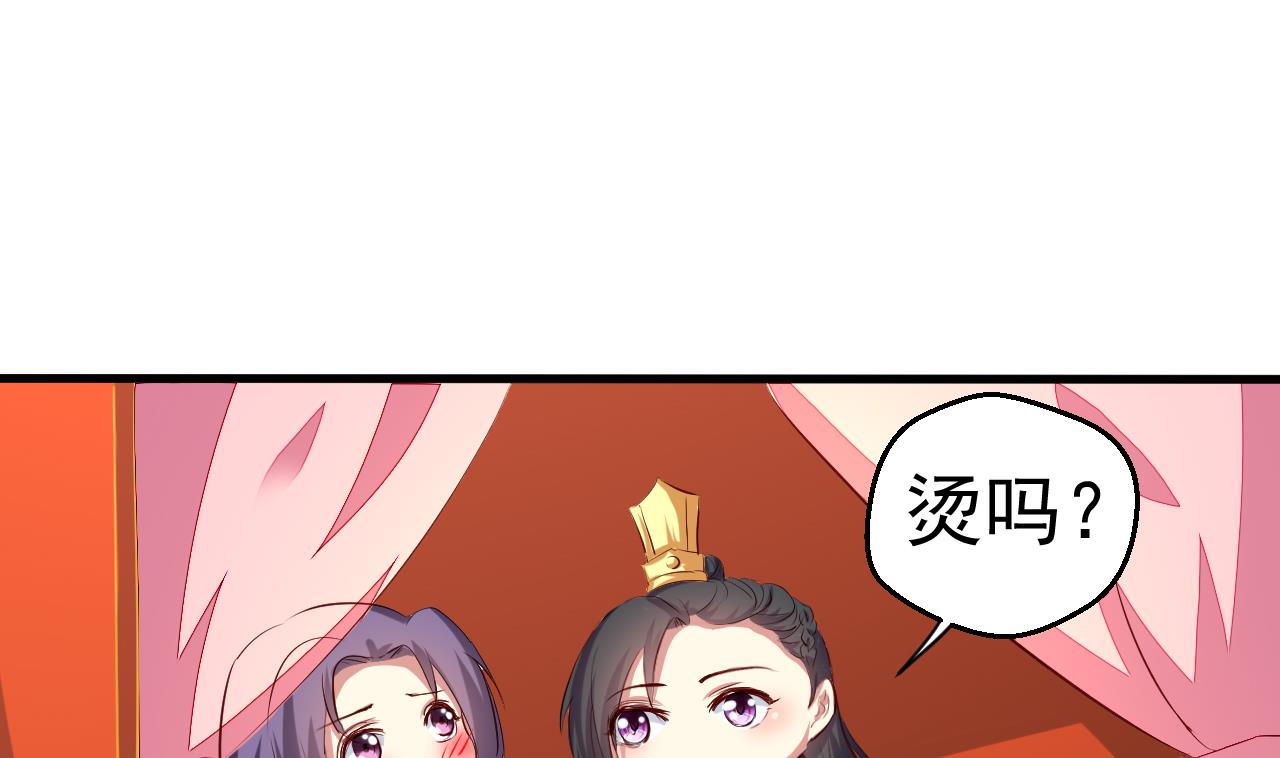 第89话 口是心非(1/2)-第89话