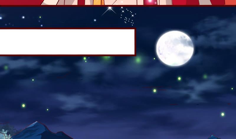 第91话 西朝公主宁儿-第91话