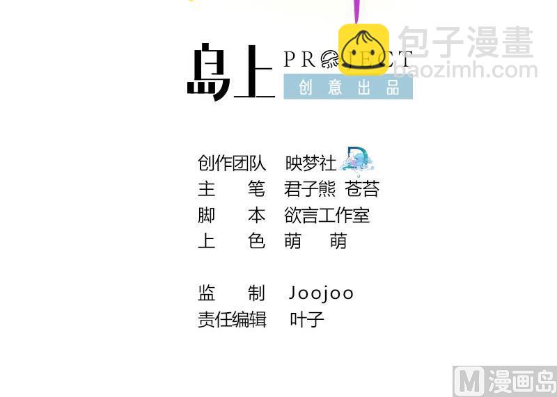 第91话 西朝公主宁儿-第91话