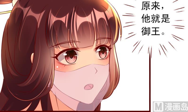 第91话 西朝公主宁儿-第91话