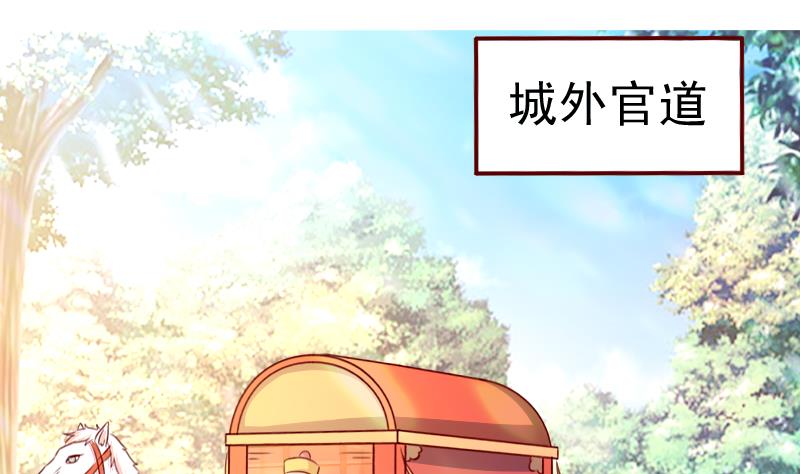 第91话 西朝公主宁儿-第91话