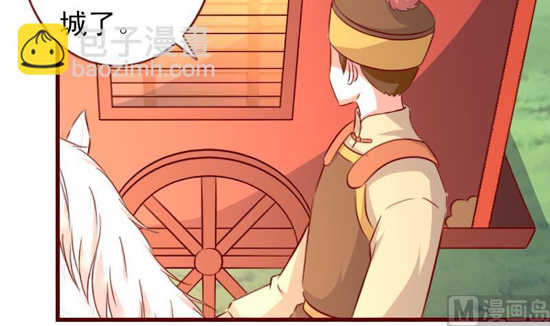 第91话 西朝公主宁儿-第91话