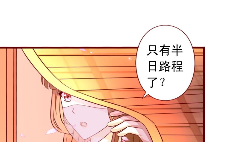 第91话 西朝公主宁儿-第91话