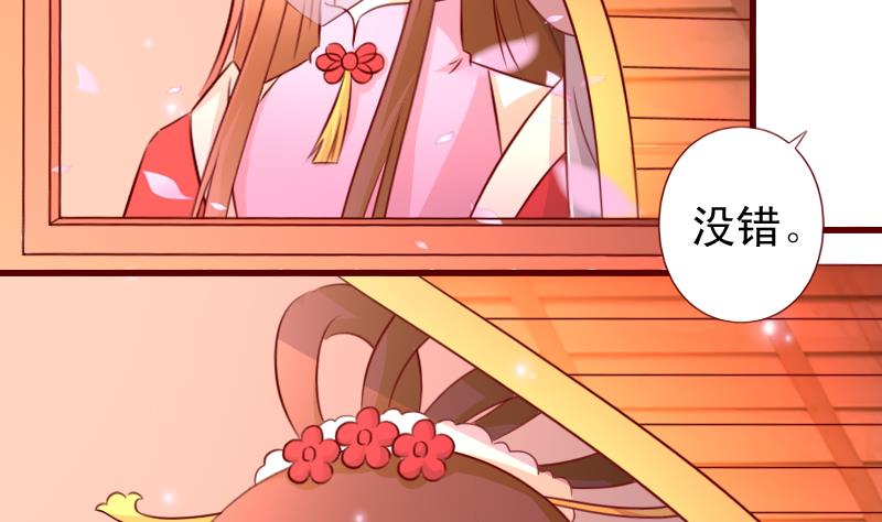 第91话 西朝公主宁儿-第91话