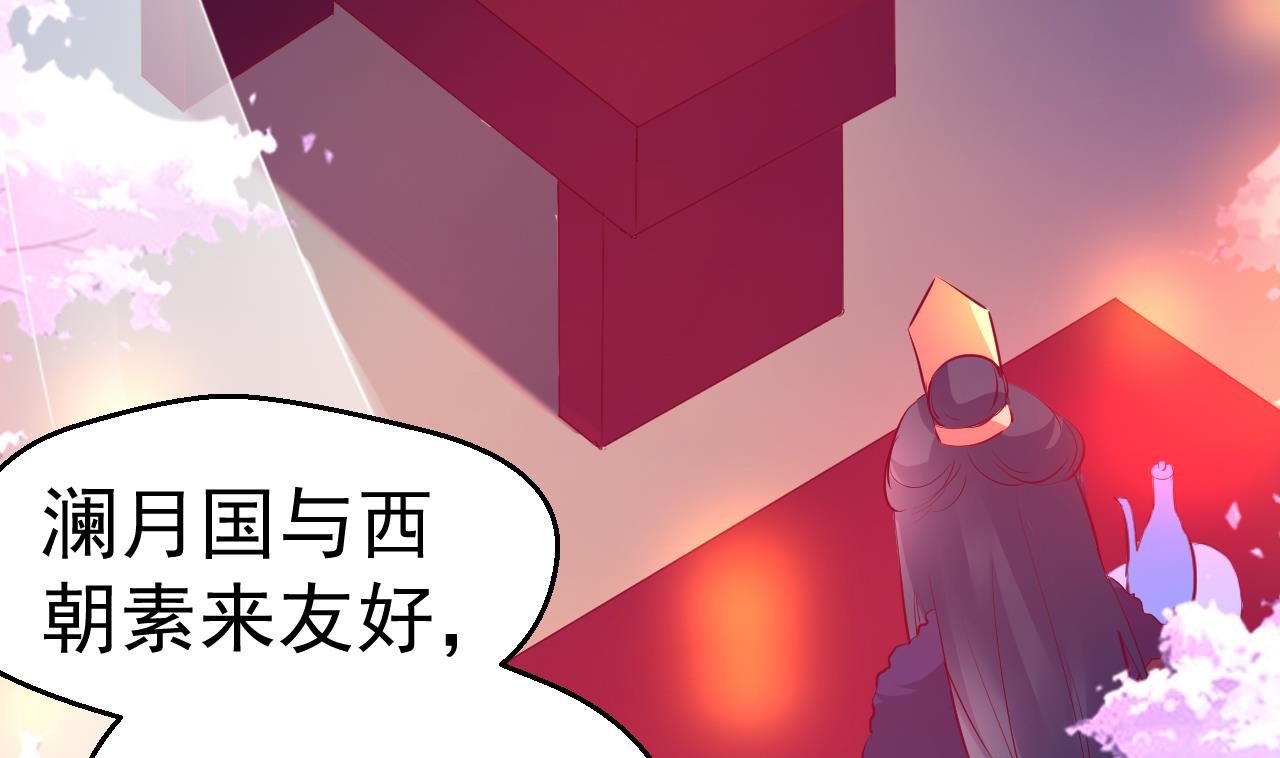 第93话 无处可躲(1/2)-第93话