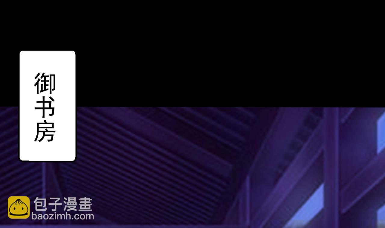 第93话 无处可躲(1/2)-第93话