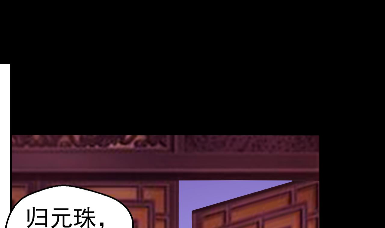 第93话 无处可躲(1/2)-第93话