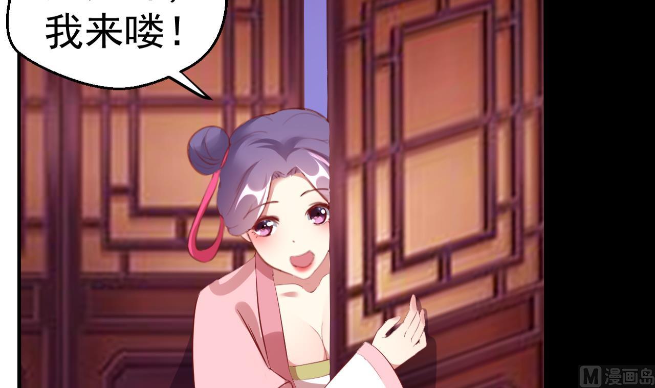 第93话 无处可躲(1/2)-第93话