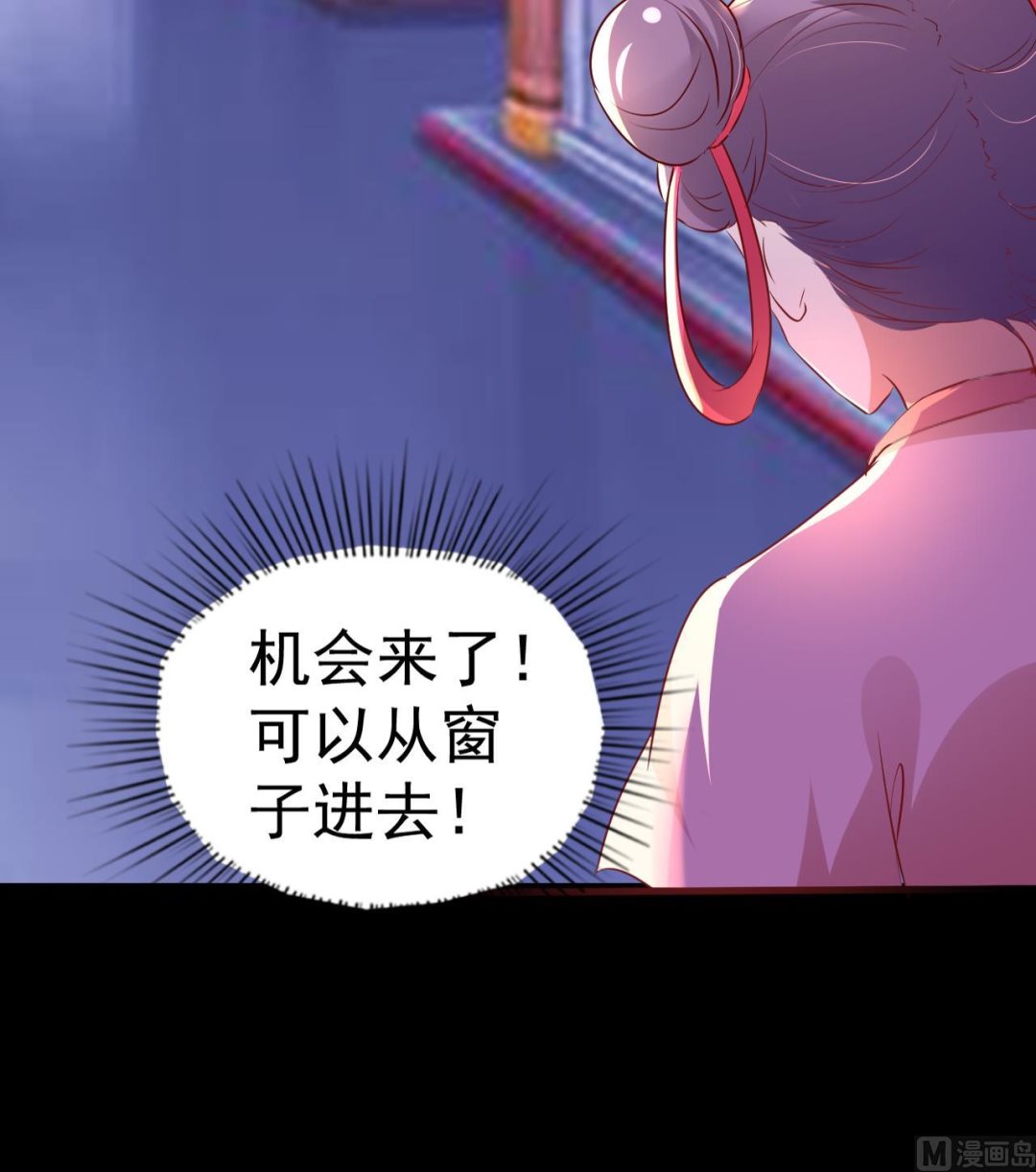 第93话 无处可躲(1/2)-第93话