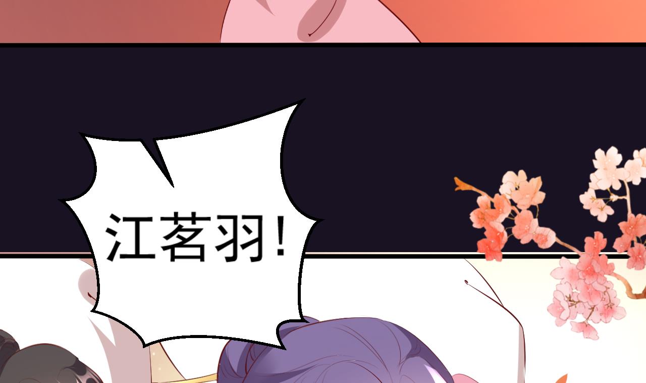 第93话 无处可躲(1/2)-第93话