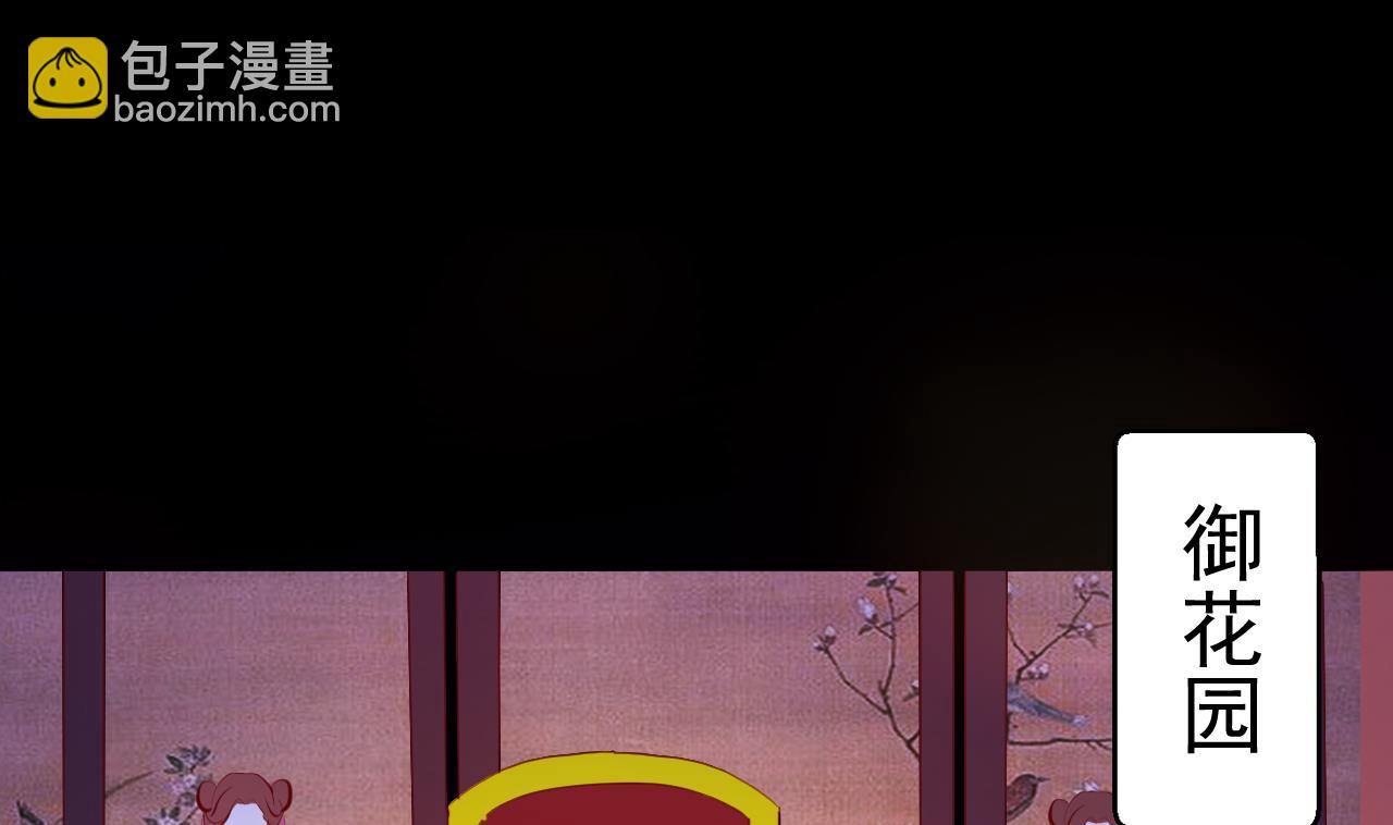 第93话 无处可躲(1/2)-第93话