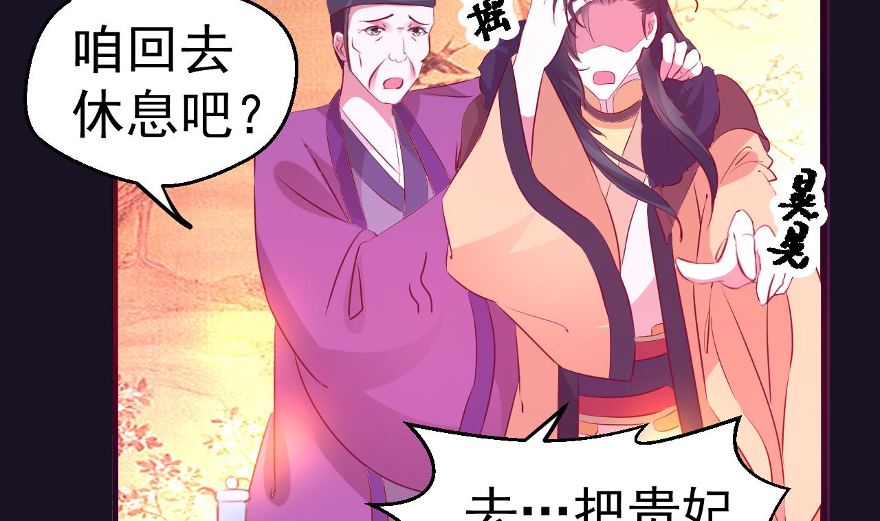 第93话 无处可躲(1/2)-第93话