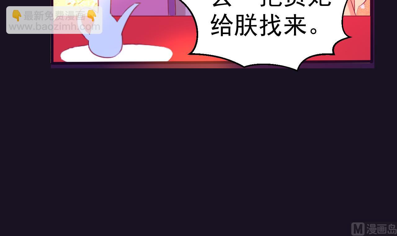 第93话 无处可躲(1/2)-第93话