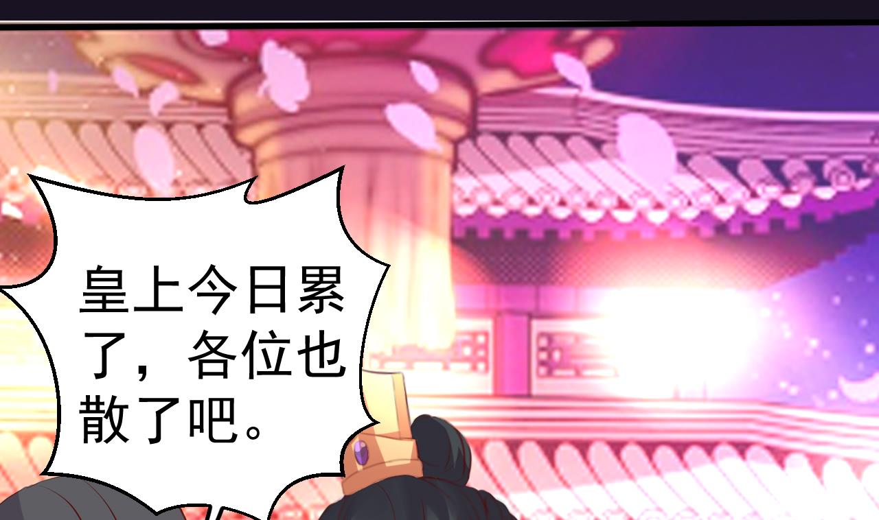 第93话 无处可躲(1/2)-第93话