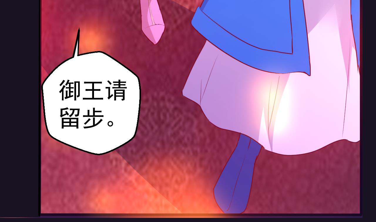 第93话 无处可躲(1/2)-第93话