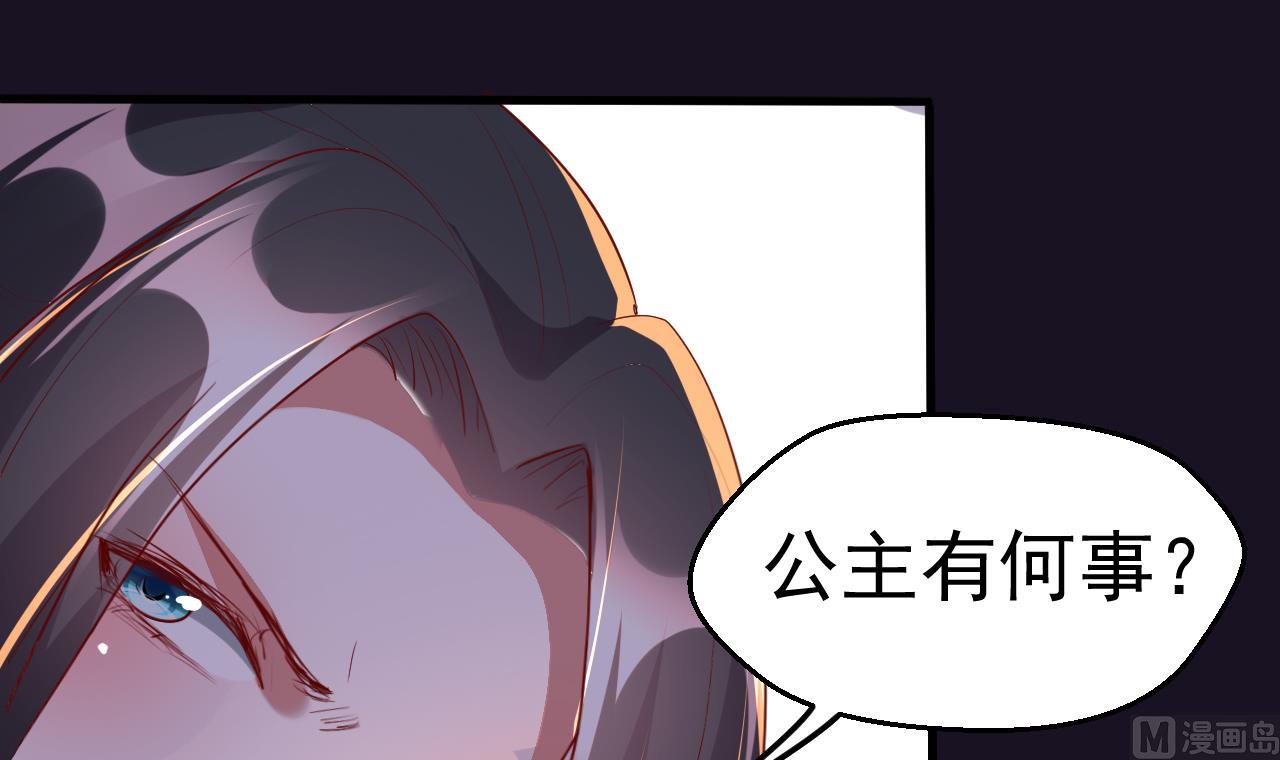 第93话 无处可躲(1/2)-第93话