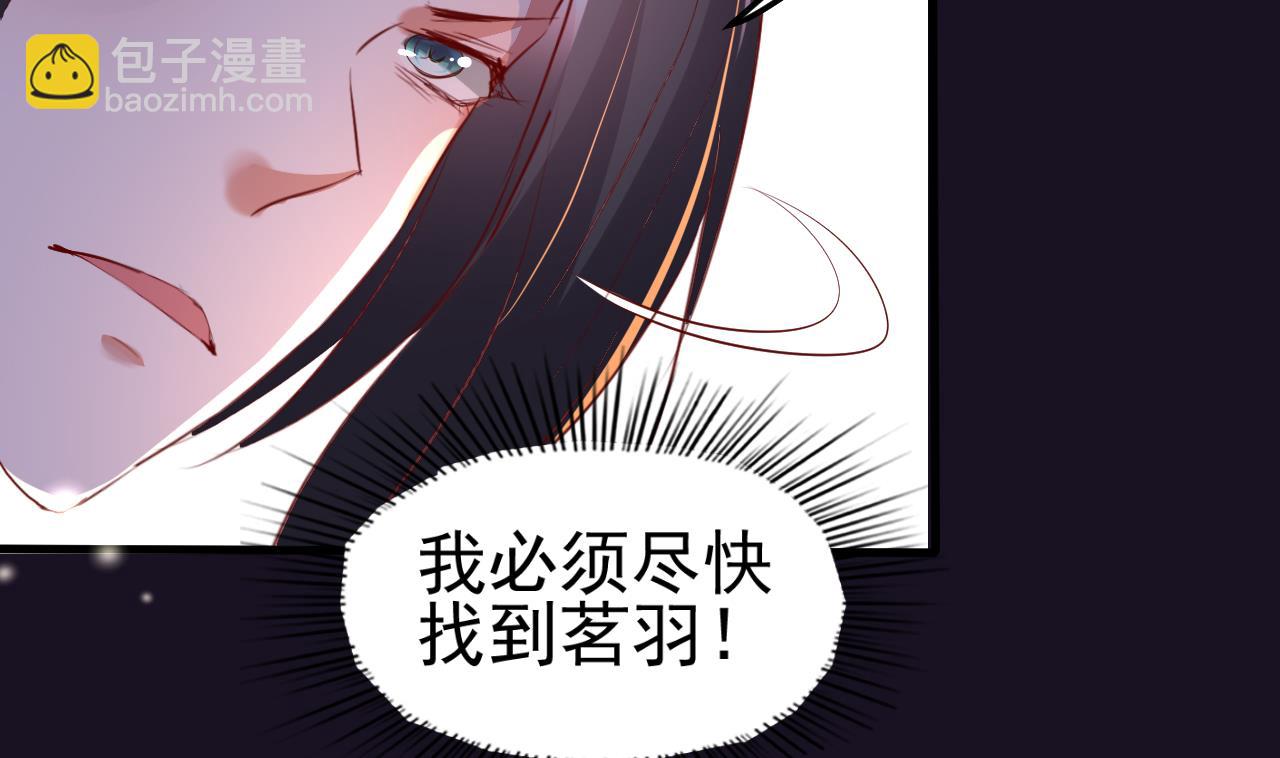 第93话 无处可躲(1/2)-第93话