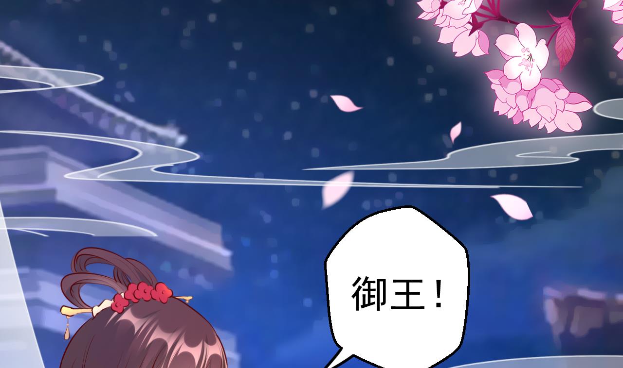 第93话 无处可躲(1/2)-第93话