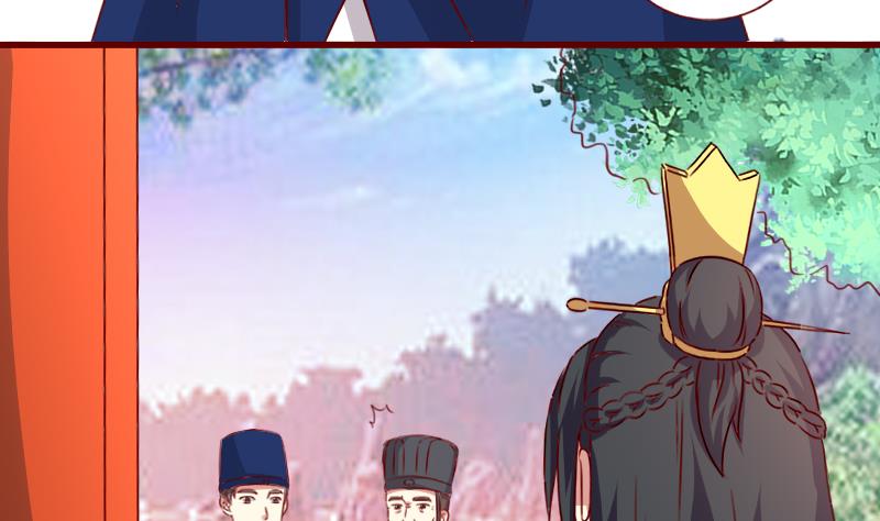 第95话 御王买醉-第95话