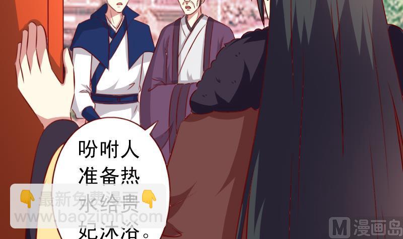 第95话 御王买醉-第95话