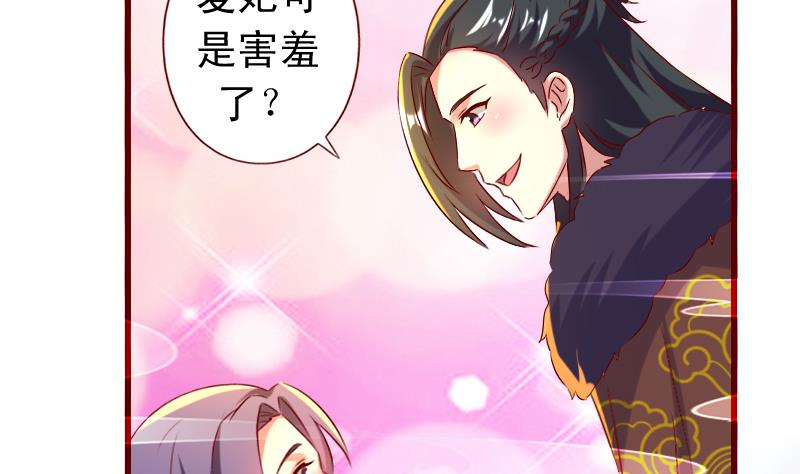 第95话 御王买醉-第95话