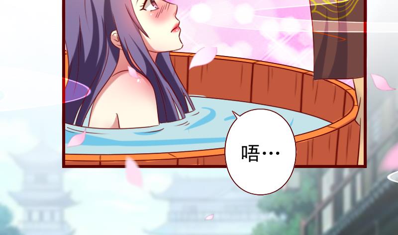 第95话 御王买醉-第95话