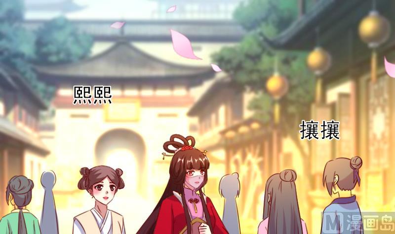 第95话 御王买醉-第95话