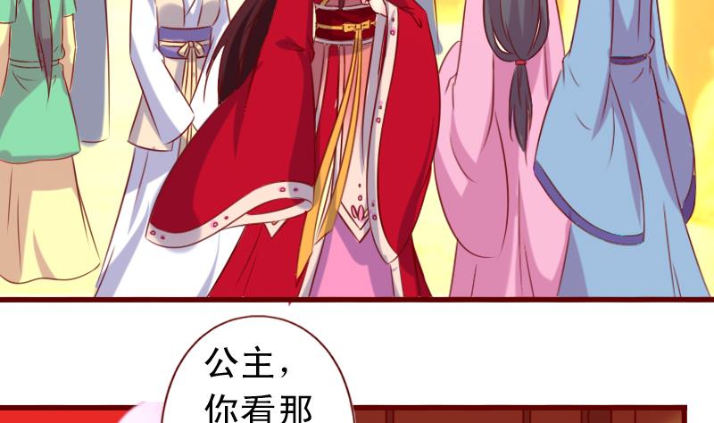 第95话 御王买醉-第95话