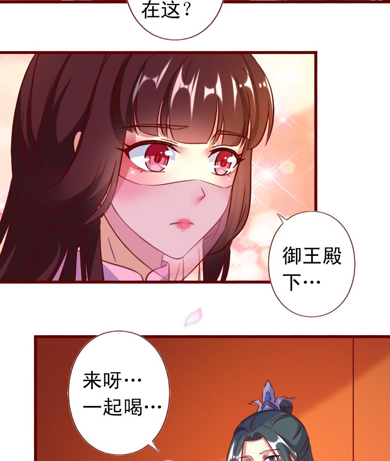 第95话 御王买醉-第95话