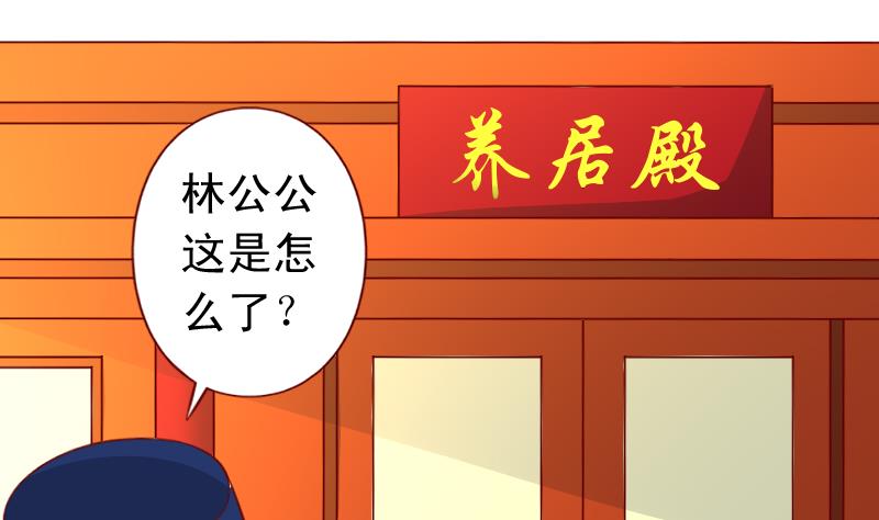 第95话 御王买醉-第95话