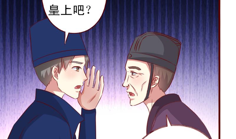 第95话 御王买醉-第95话